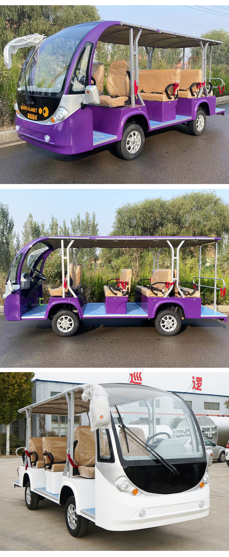 Electric sightseeing bus 11-seat tourist attractions tour bus hotel homestay ferry sightseeing sales office house shuttle bus