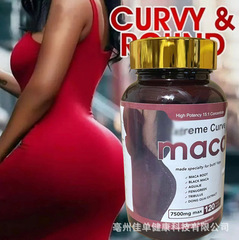 国境を越えたMaca Root Powder Capsules Ultra Potent & Highly Purified