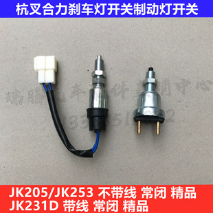 �m������������������Ƅӟ�x܇���_�PJK205/JK253/JK231D������
