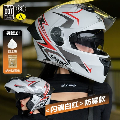 Motosiklet kaskı (dəbilqə) revealing helmet four seasons universal - full-up-helmet-3cdot-flashing-souls-white-and-red-2-in-1