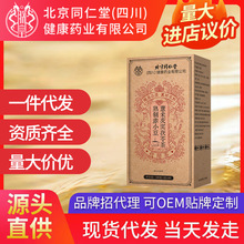 ����ͬ����(�Ĵ�)����ș�I���޹�˾���Ƴ�С��޲���͌����߲�160g