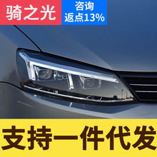 专用于大众速腾大灯总成改装LED大灯LED日行灯LED转向灯