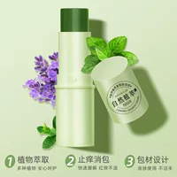 Летний крем Lithospermum, успокаивающий стик от укусов комаров, многофункциональный портативный стик от укусов Lithospermum, мужской и женский крем Lithospermum, точка производителя