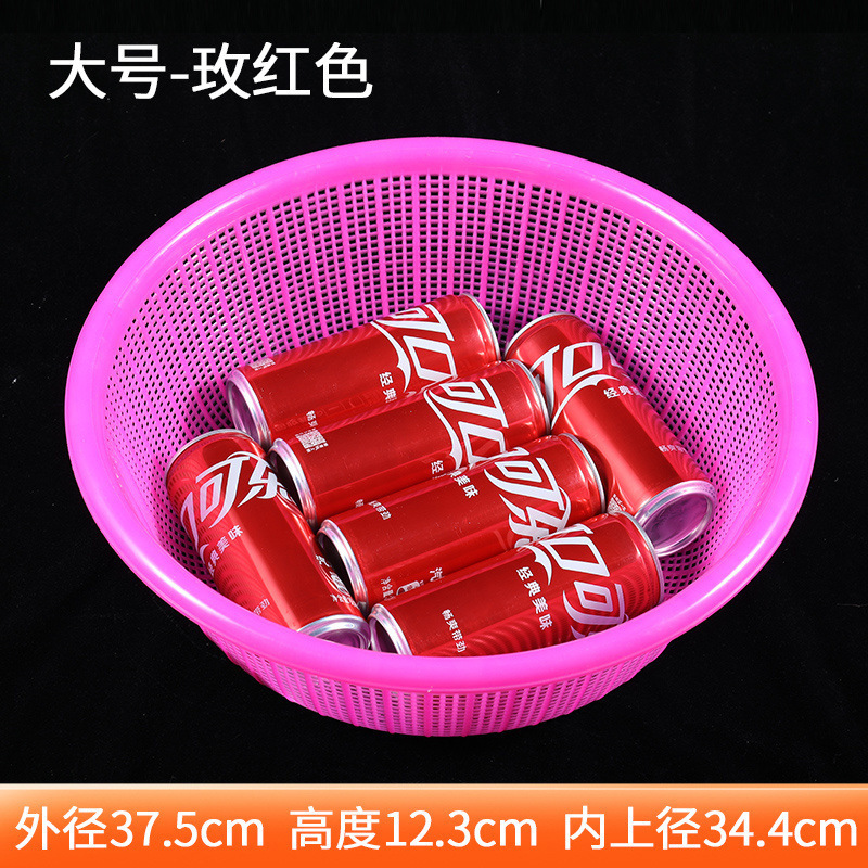 Cesta de drenaje de tamiz pequeño de plástico redondo, canasta redonda extra gruesa, canasta de cocina para lavar verduras, almacenamiento de filtro ocular denso de gran capacidad