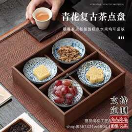 日式四宫格木质干果盒零食水果木制置物盒手提式糖果实木储物盒