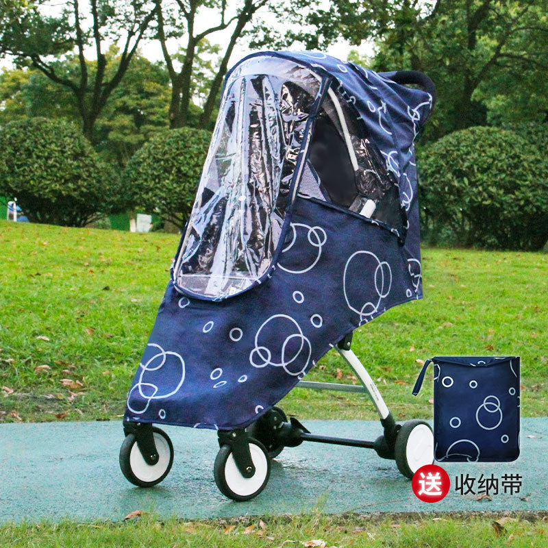 Spot cochecito de bebé a prueba de viento cochecito de bebé paraguas cubierta de lluvia universal a prueba de viento y polvo EVA material transparente y transpirable