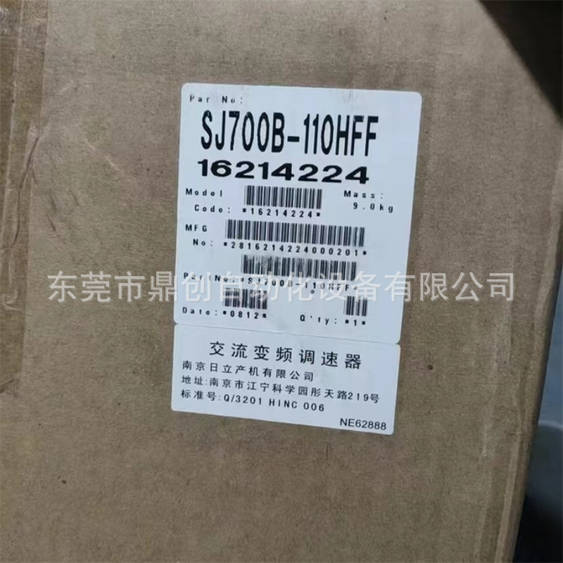 SJ700B-150HFEF2-KD   SJ700B-185HFEF2-KD全新日立变频器，议价