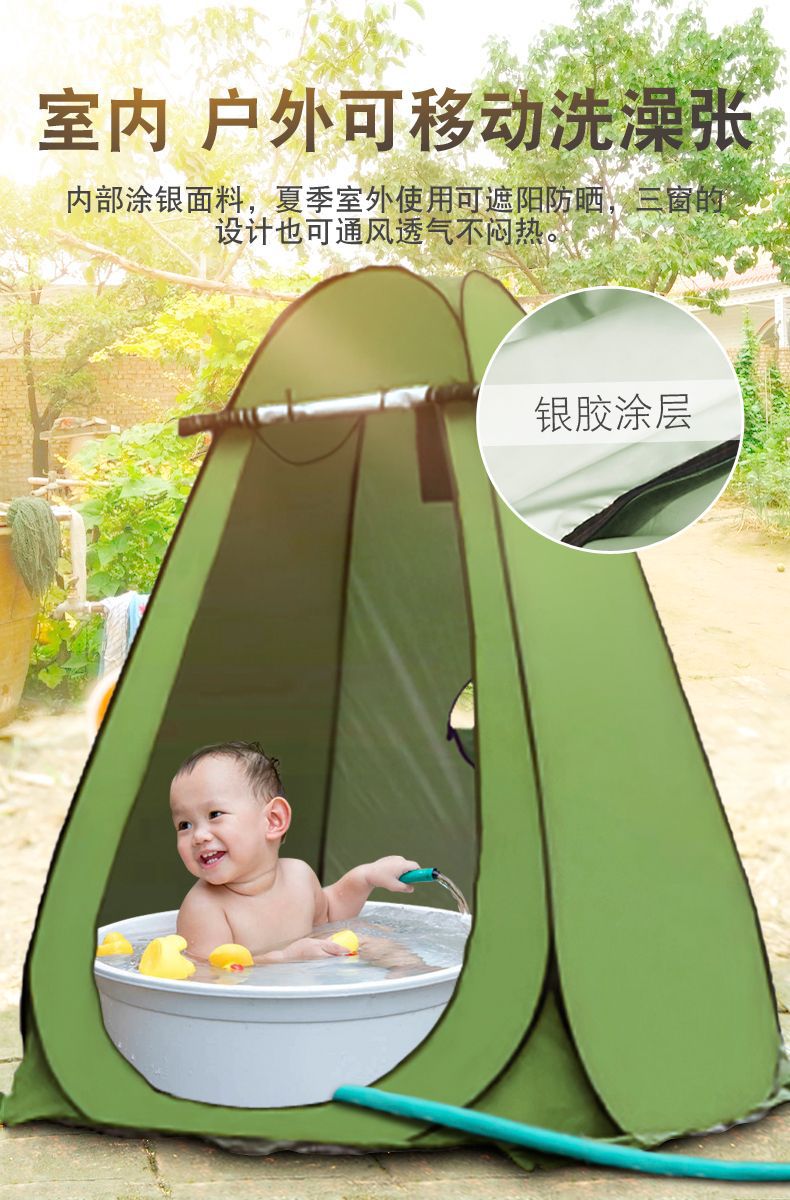 Portable Outdoor Shower Tent for Home Use, Magic Shower Tent, Changing Room, Mobile Fishing Toilet, Changing Room