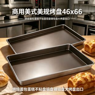 ���ó��ڲ�մ���P 46x66 �決������ⲻճ�X�P ��X���P�S��ֱ�N