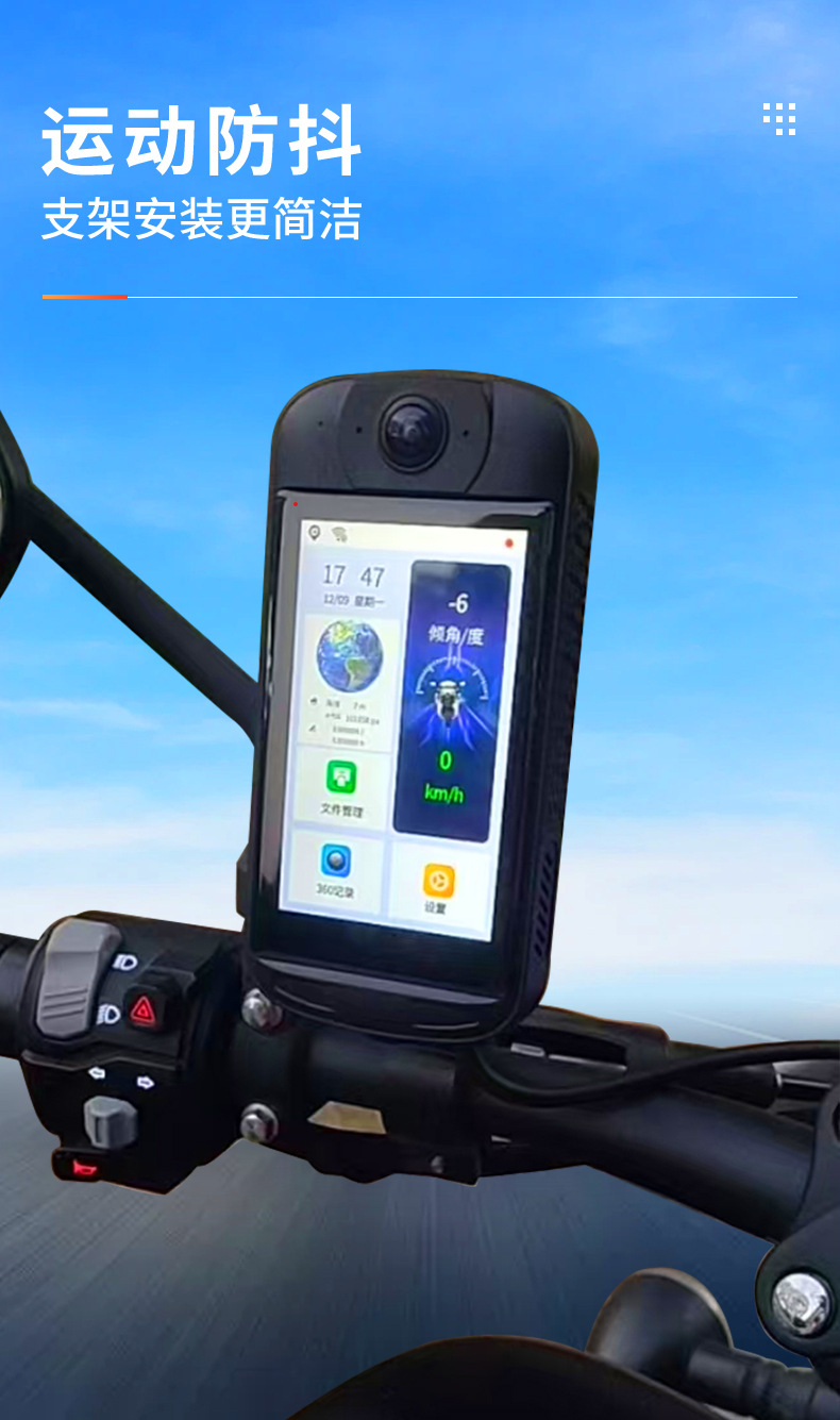 Motorcycle Dash Cam with Three Cameras (Front, Middle, and Rear), 4K High-Definition, Waterproof, Anti-Shake, Panoramic 360 Outdoor Sports Camera