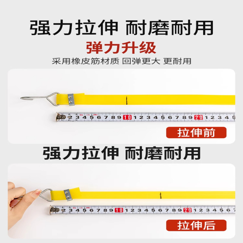 摩托车牛筋绑带弹力绳行李绳捆扎带电动车后备箱松紧带快递绳皮筋|undefined