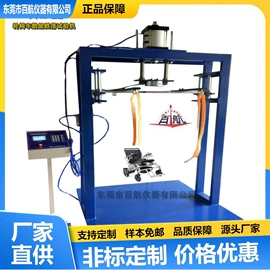 疲劳试验机;耐磨试验机;其他试验机