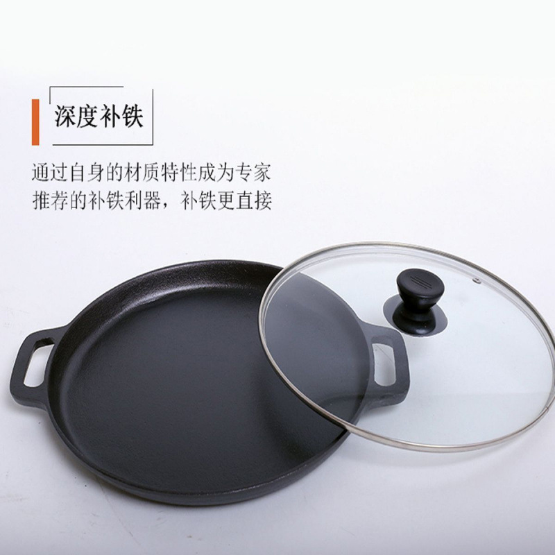 铁板烧盘家用铸铁卡式炉烤盘瓦斯灶烤肉盘户外烧烤盘商用不粘铁盘|undefined