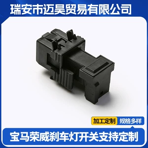 61316967601 001 5456309 BMW Roewe Avtomobil Hissələri Əyləc İşıq Açarı