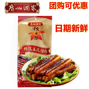 �V�ݾƼ���֮�L���x�廨�D��400g�V�|�Vʽ�D�c���c�Dζ��؛�ͶY��