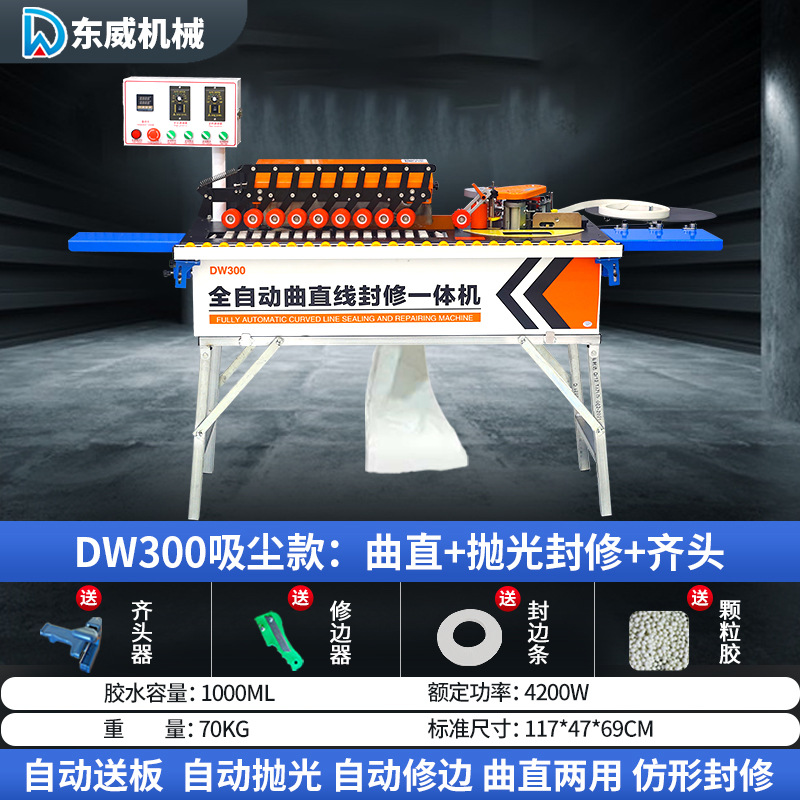 Máquina automática de bandas de borde Dongwei para carpintería, mejoras para el hogar, pequeña máquina de corte y sellado automático especial, artefacto