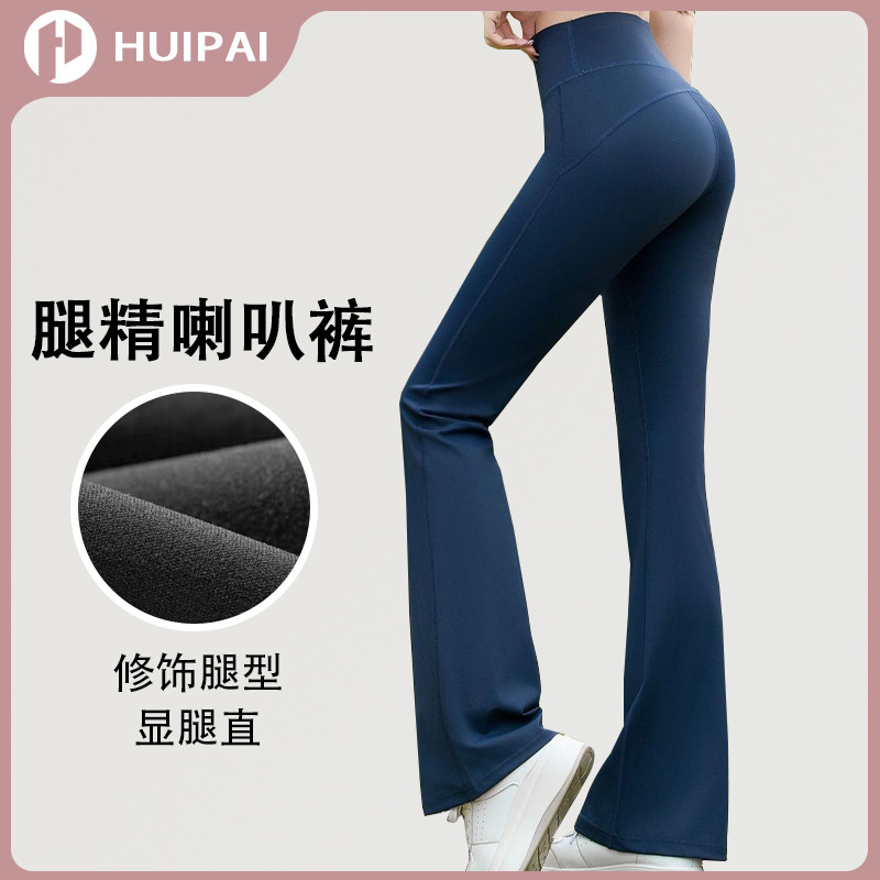 2025 New Style Micro-Flared Yoga Pants for Women, High-Waisted, Slim-Fitting, Hip-Lifting, Outdoor Sports Shark Pants, Bottoming Flared Pants