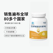 ������һ��S����C VC100Ƭ����ζ*24��/�䡿