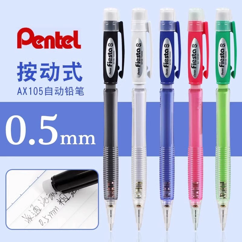 Японский Pentel Pai Tong автоматический карандаш учебный активный карандаш AX105 цветной минималистичный японский не ломается прочный стержень
