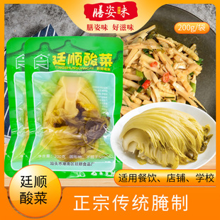 ͢����200g���b��؛���ǳκ��خa����������Ҝ���������~