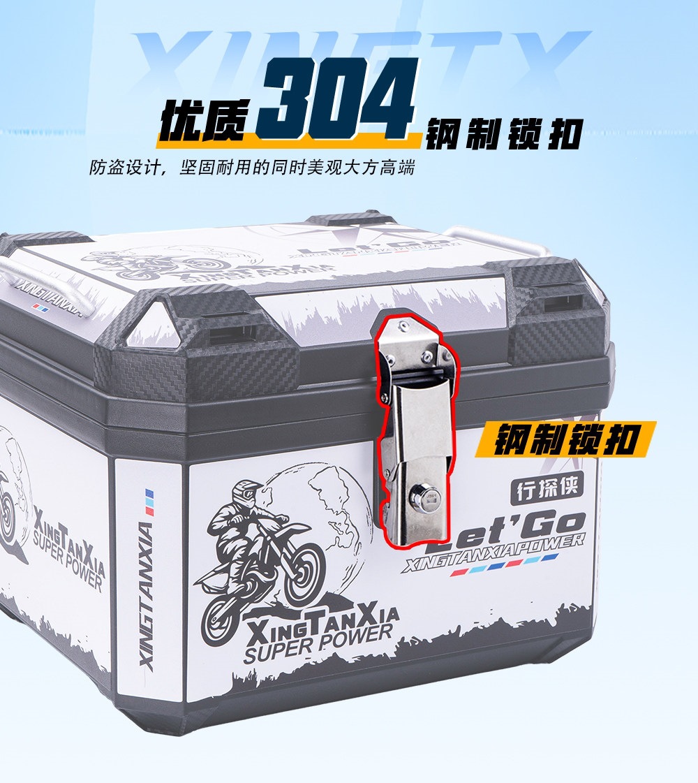 Suitable for motorcycle tail boxes, suitable for Tailing, Yadi, Aima, No.9, universal large-capacity electric vehicle trunks, waterproof exterior