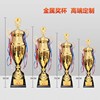 Four -column metal trophy football basketball pigeon pigeon competition creative sports student gold and silver awards Taekwondo dance