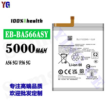 适用于三星A56 5G/F56 5G大容量EB-BA566ASY手机电池工厂批发外贸