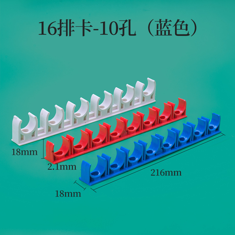 16蓝