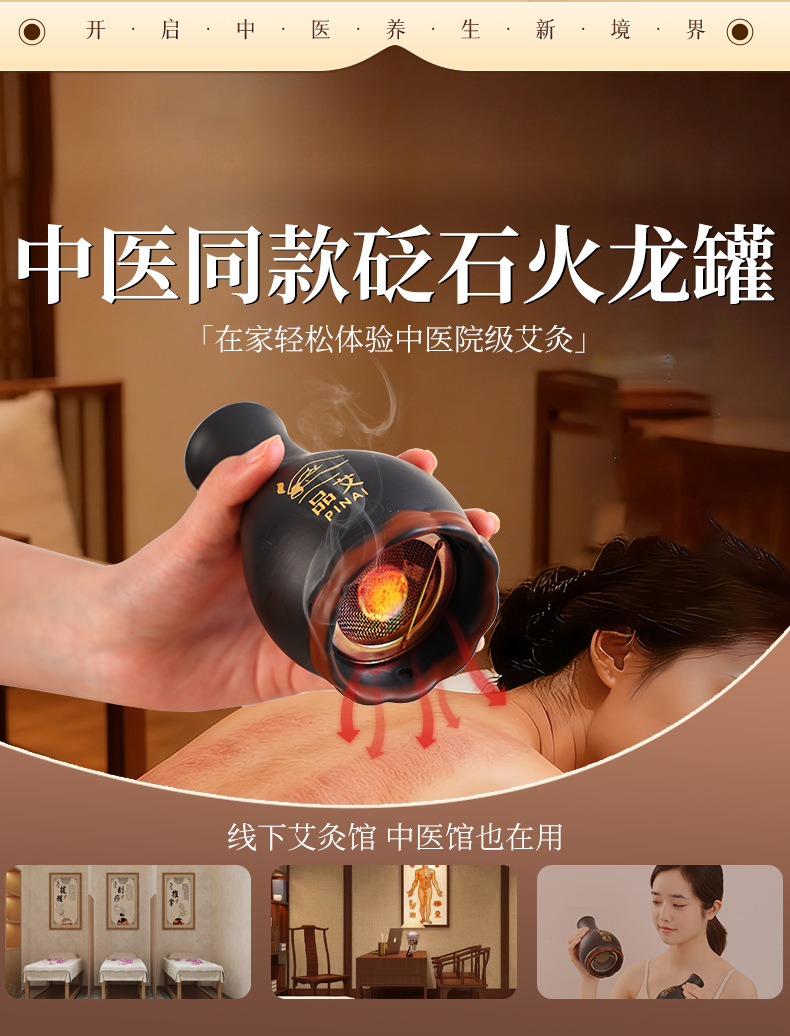 Bian Stone Moxa Jar with Long Handle Double Layer Lotus Rim Gua Sha Massage Tool Portable Moxibustion Device in use