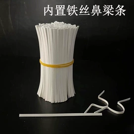 口罩鼻梁条;口罩呼吸阀;其他纺织辅料