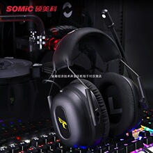 �羳Somic/�T����G936N���u���C�^��ʽ7.1��X�֙C늸��Α�����