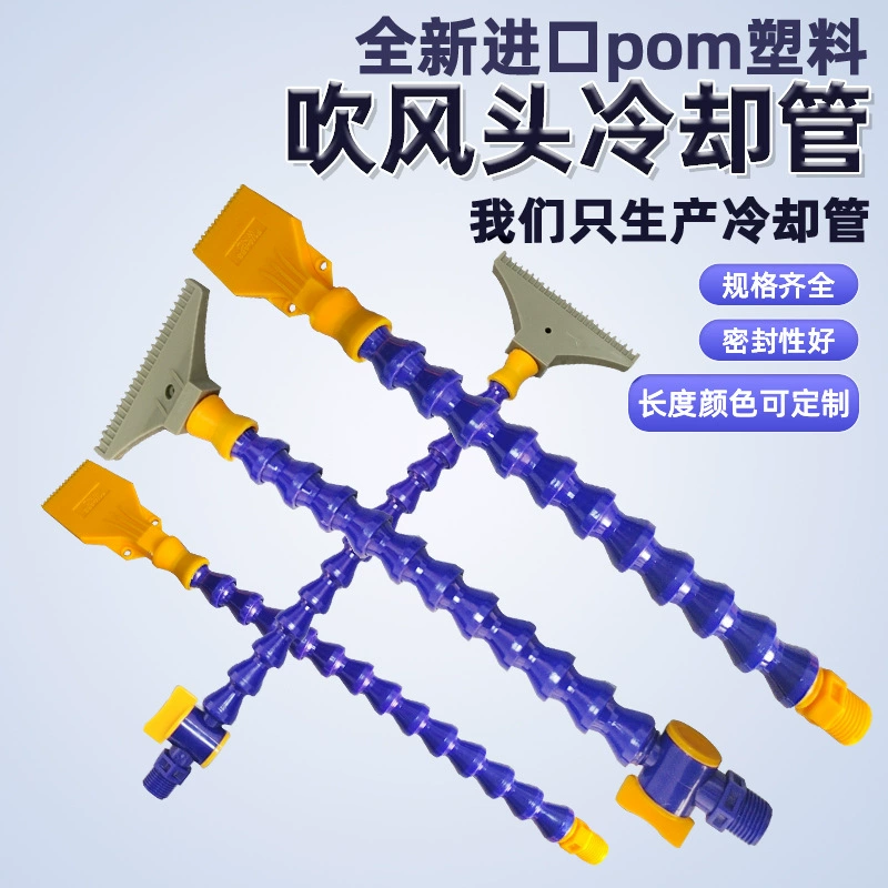 Бамбуковая трубка для фена с 16 отверстиями, 48 отверстий, универсальная трубка, охлаждающая трубка, трубка для распыления воды, охлаждающая трубка с помпоном, трубка для впрыска топлива