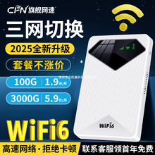 ���o�A�桿2025�¿��S��wifi6�Ƅӟo���W�j��Ʒ�ٷ���Ş�����W��