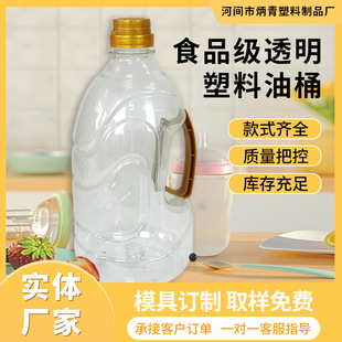 �S�����l2.5Lʳ����pet��ƿ����ƿ�S����������Ͱ�׾Ɖ��͉��S�w