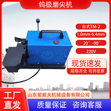 TM-2̨ʽ�u�Oĥ��C�u��ĥ���C��ĥ�C�u��Д��C��ĥ�CĥƬ