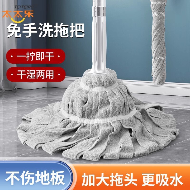 Self-Wringing Mop Set for Home Use, Model 2025, Hands-Free Washing, Rotating Mop, One-Step Cleaning, Direct Sales from Manufacturer, Available for Dropshipping