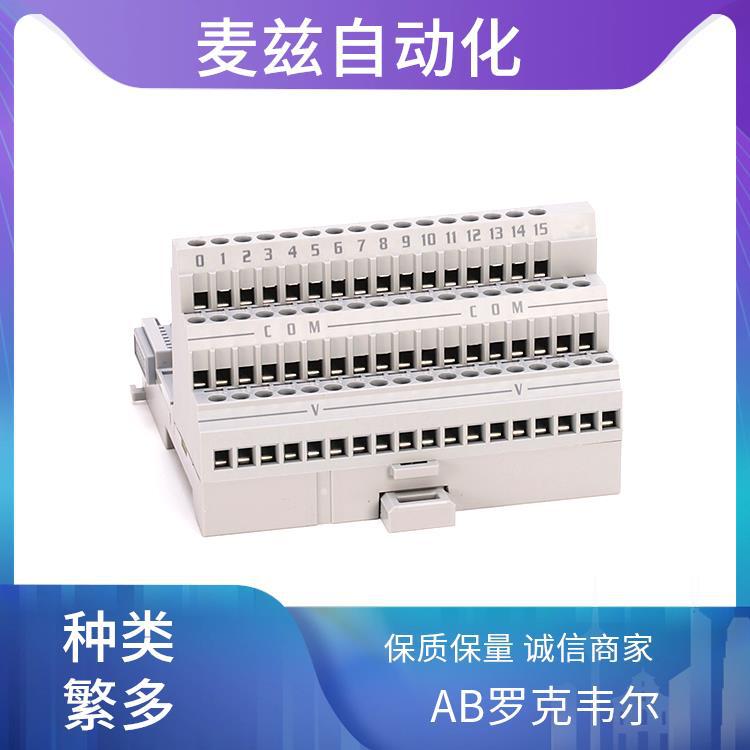 1794-OB16D AB 罗克韦尔 柔性终端底座  数字输出模块