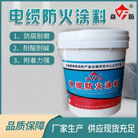 耐火防火材料;防火涂料;特种建材