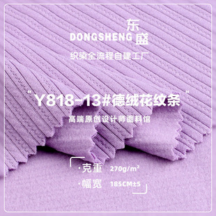 �½q���y�l���� 270g�찱�������滨�y�Ứ�� �ﶬ��ů��������