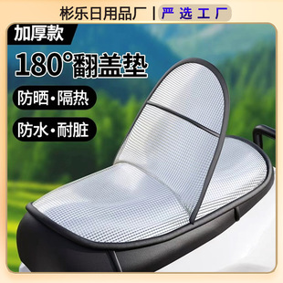 摩托车网兜