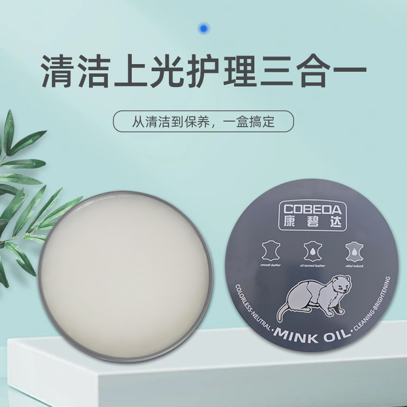 Precio de fábrica zapatos cuidado impermeable hidratante crema de aceite de visón mantenimiento de cuero ropa de cuero bolsa de cuero zapatos de cuero Cuidado De cuero crema de aceite