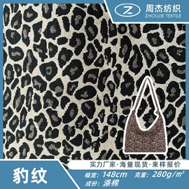 色织、提花布;涤纶面料;亚麻面料