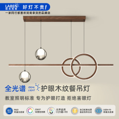 北欧简约创意个性饭厅灯具LED长条餐桌吧台灯具创意圆形餐厅吊灯