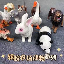 早教仿真动物模型软胶认知教材地摊海洋动物农场家禽森林动物批发