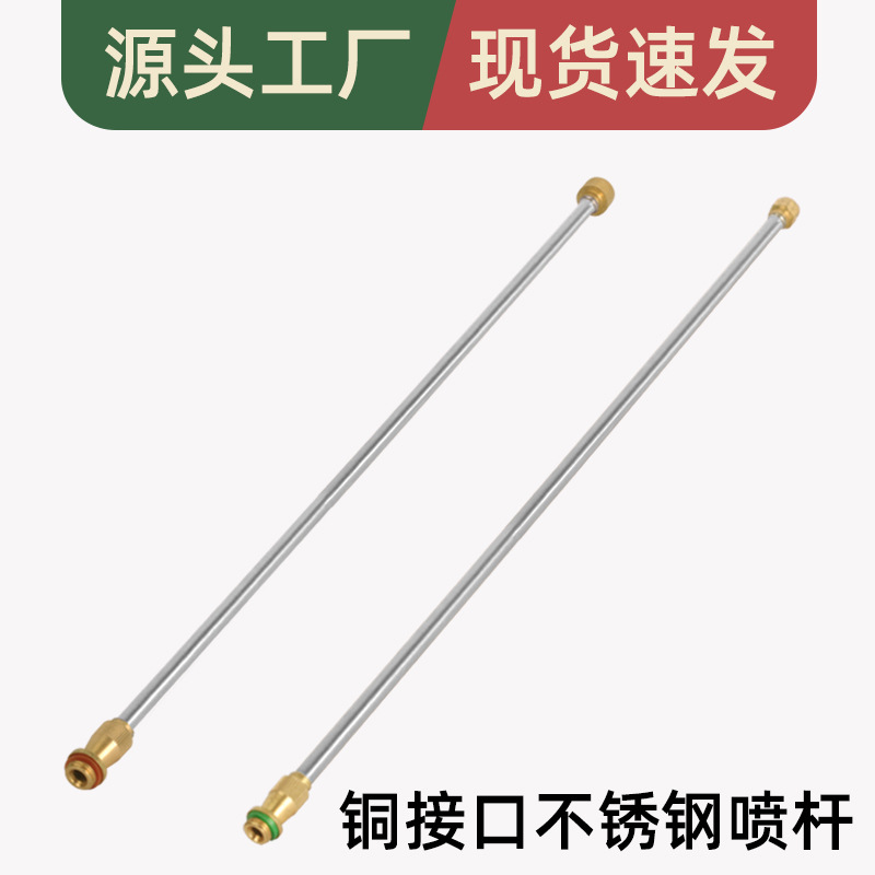 加厚不锈钢六角喷雾器喷杆 农用 电动喷雾器配件 高压伸缩喷杆