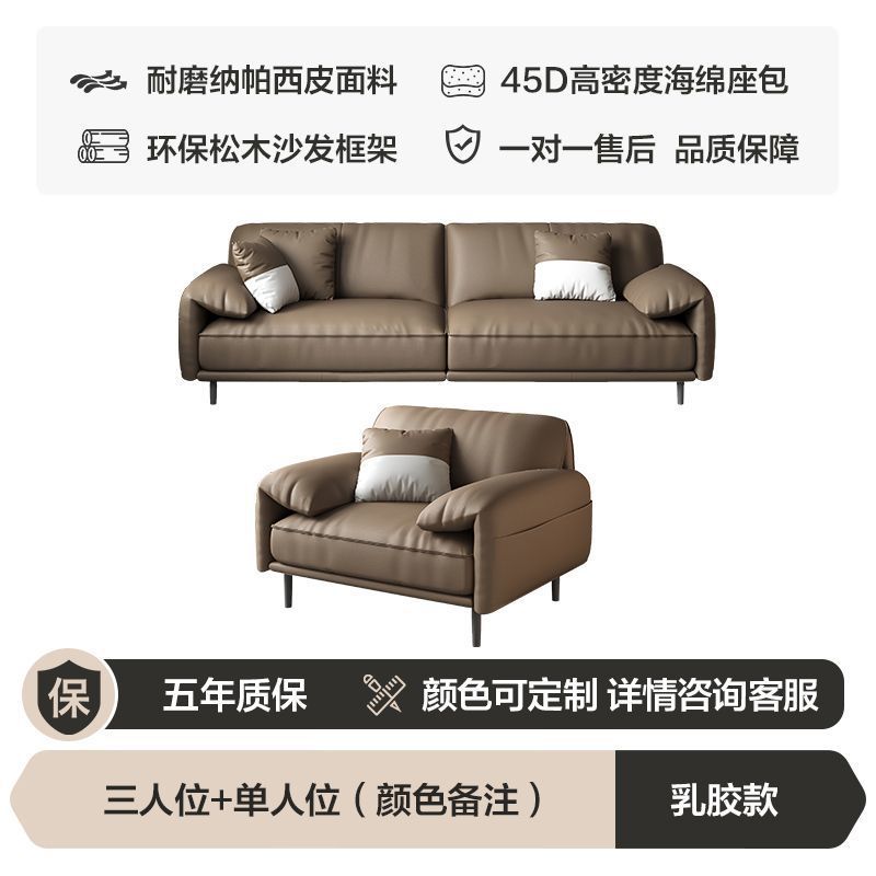 Sofá de oficina sala de recepción de negocios Área de reunión Negociación Moderna y lujosa Mesa de té