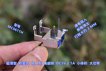 �� ���ʽ ������ 늴��F DC5V2.1A С�w�e DIY 늄Ӳ��N