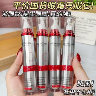 Empowering Beauty Firming Anti-Wrinkle Eye Cream Diminishes Fine Lines Moisturizing Anti-Wrinkle Moisturizing Firming Eye Cream Manufacturer