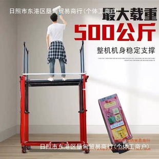 New Electric Adjustable Scaffolding Lift Remote Control Mobile Platform Indoor and Outdoor Construction Site Construction Lift