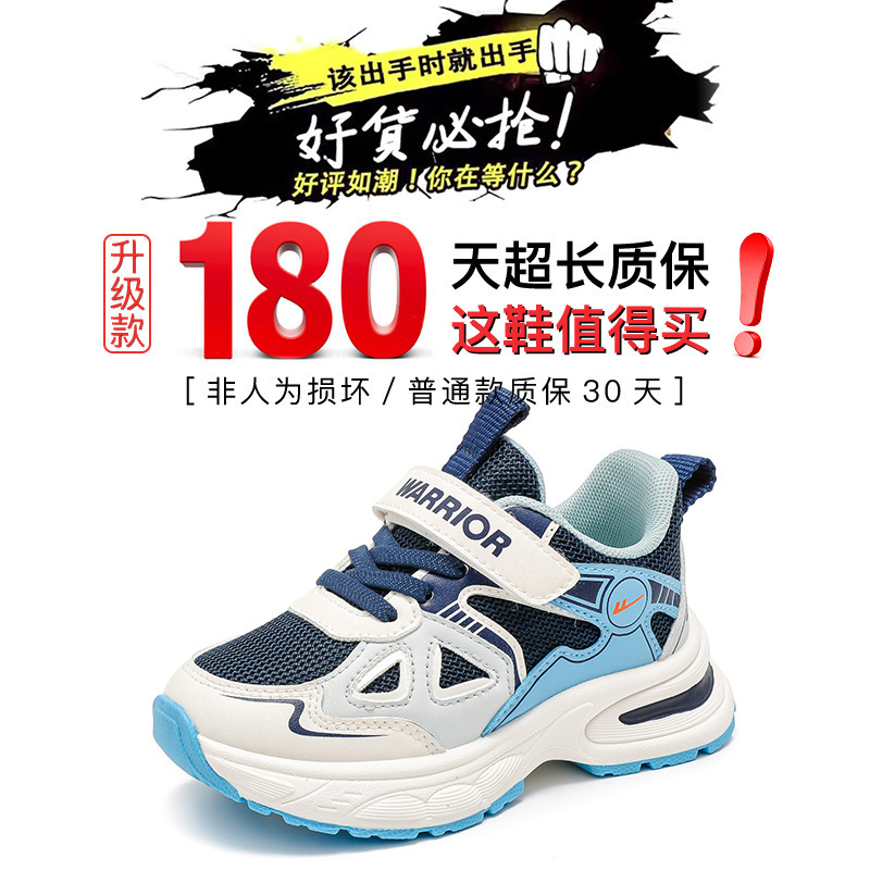 回力儿童休闲鞋童鞋男童运动鞋新款透气儿童网鞋中大童双网男女鞋|undefined